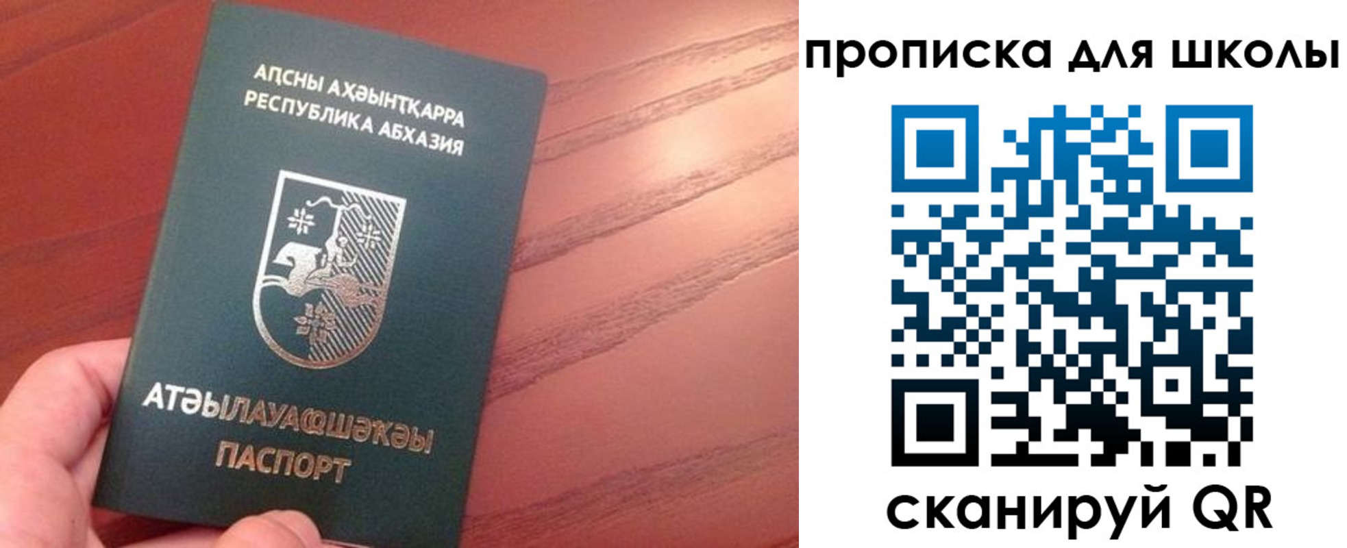 пропишу в квартире в Николаевске-на-Амуре