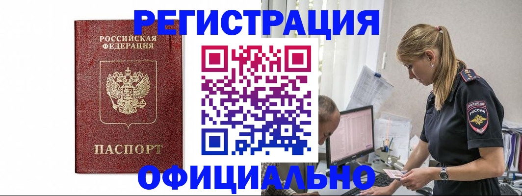 регистрация для школы в Николаевске-на-Амуре